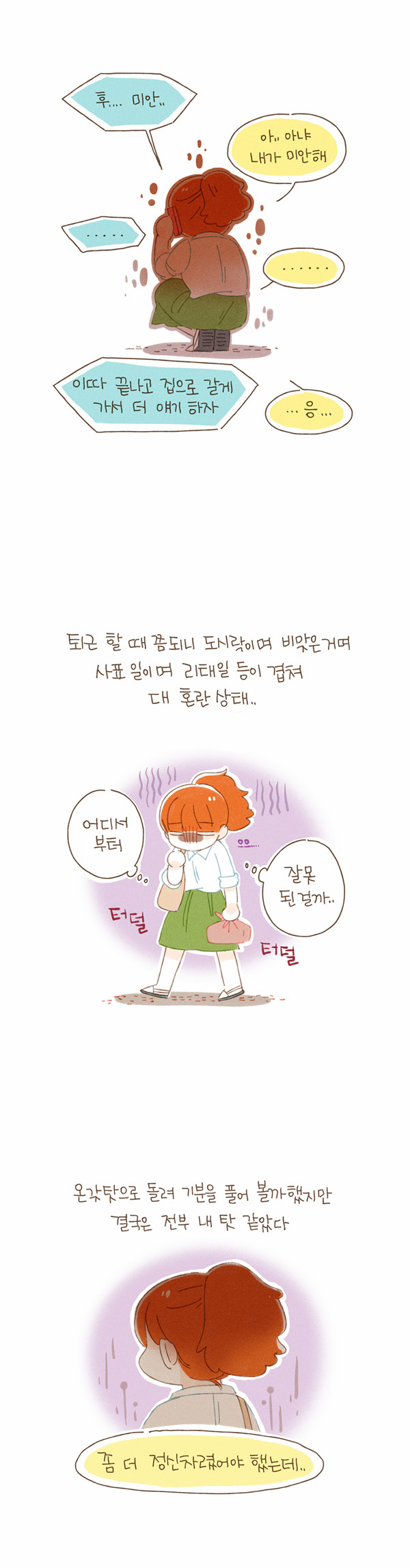 10 페이지