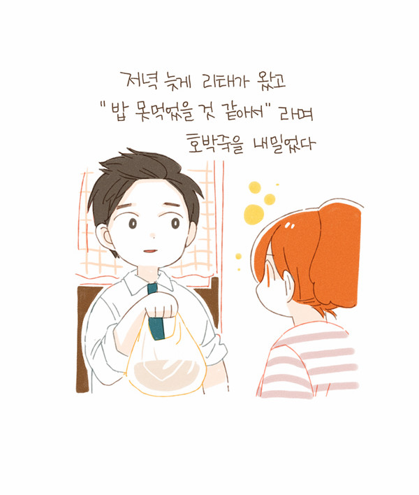 11 페이지