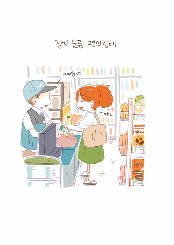 3 페이지
