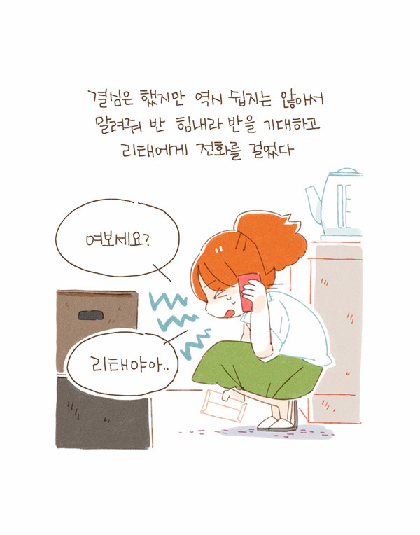 7 페이지