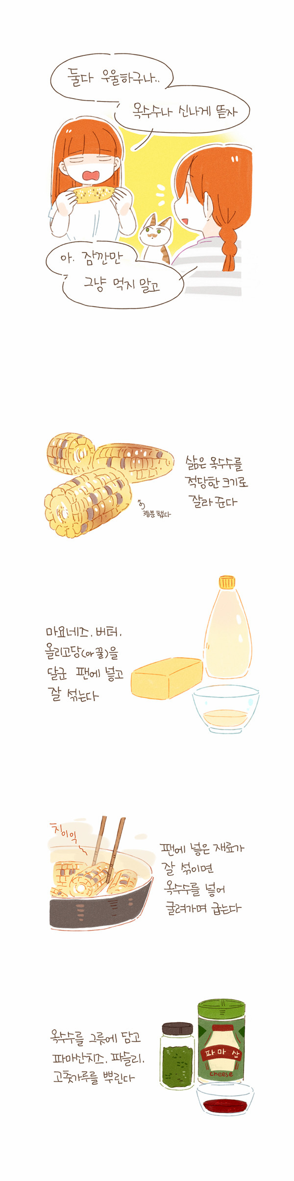 10 페이지