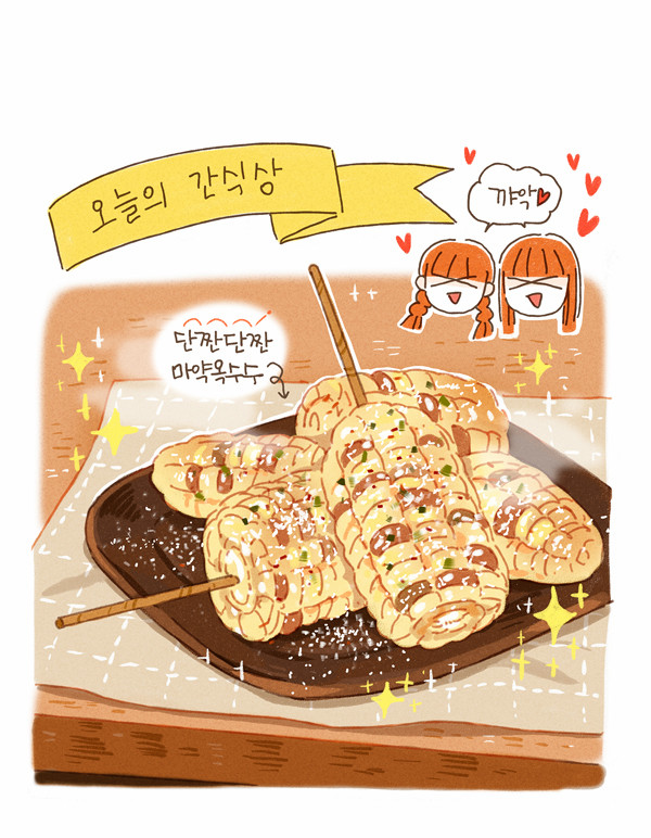 11 페이지