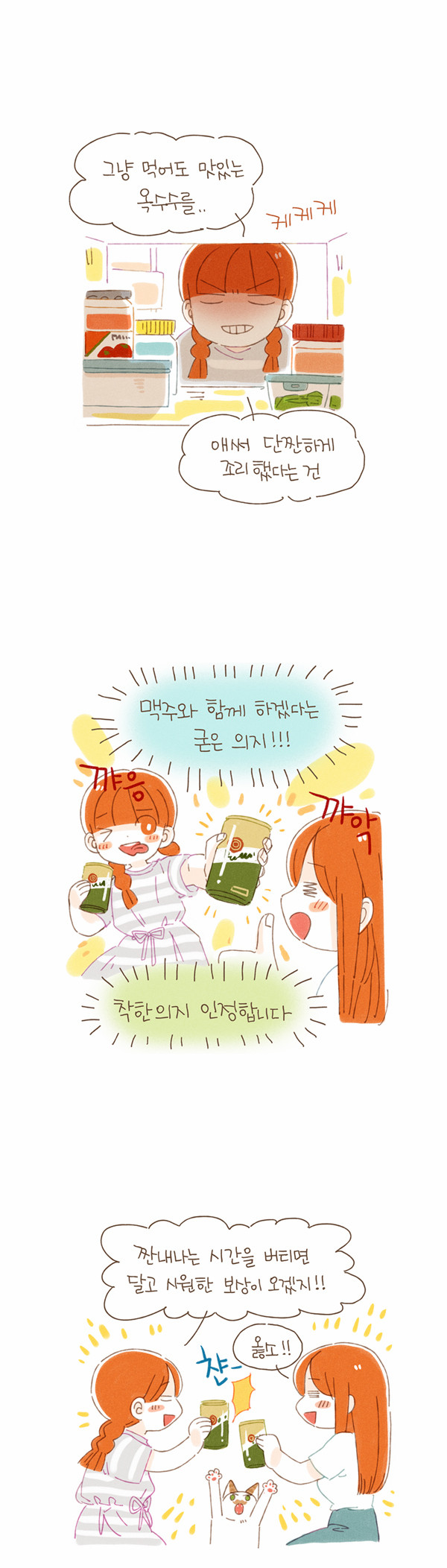 12 페이지