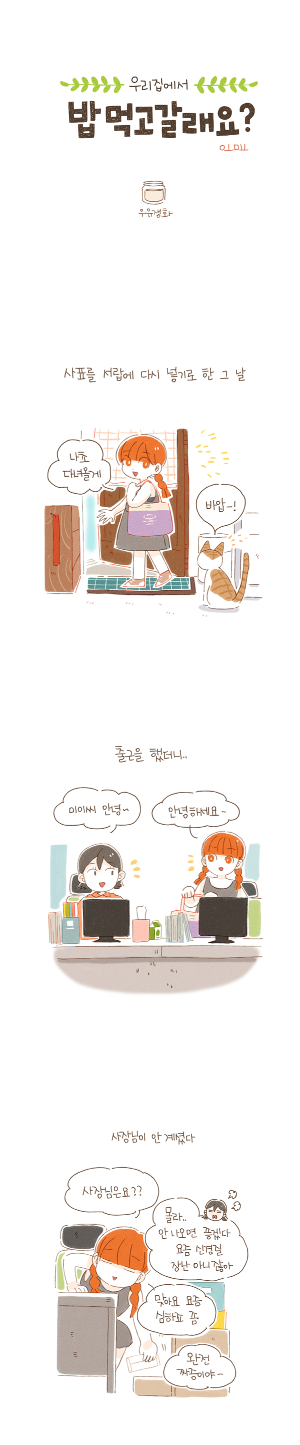 2 페이지