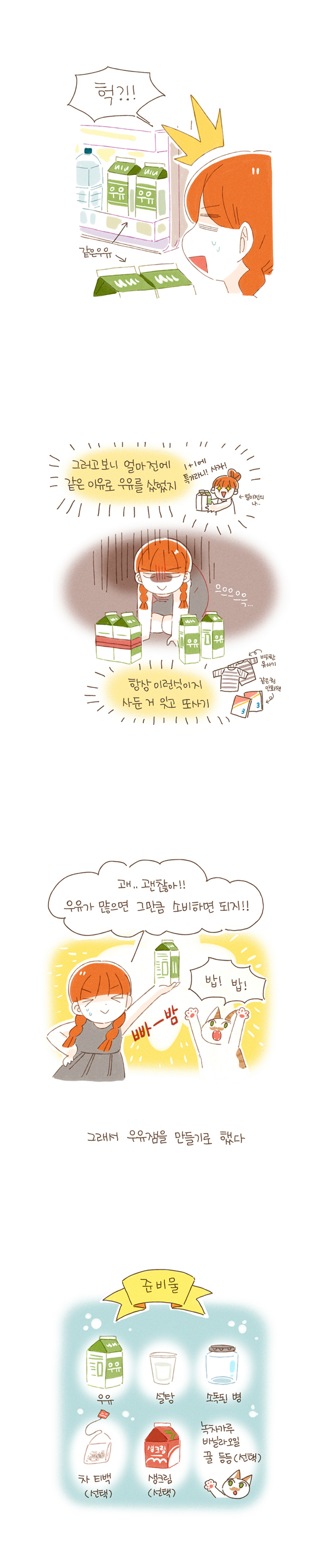 4 페이지