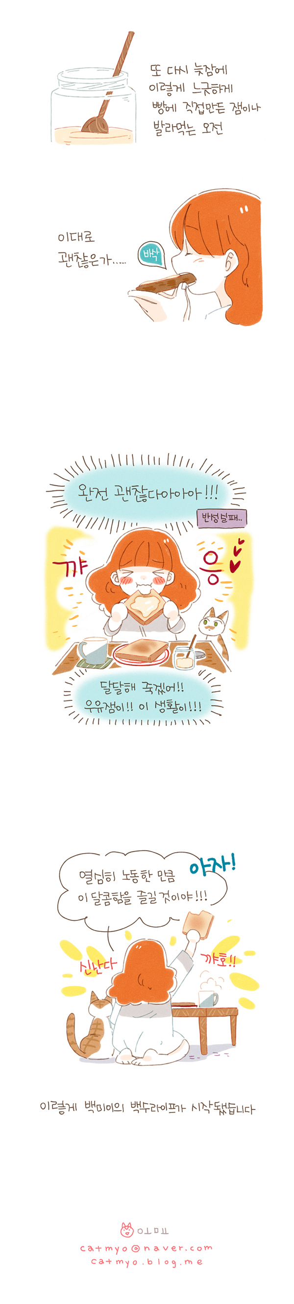 8 페이지