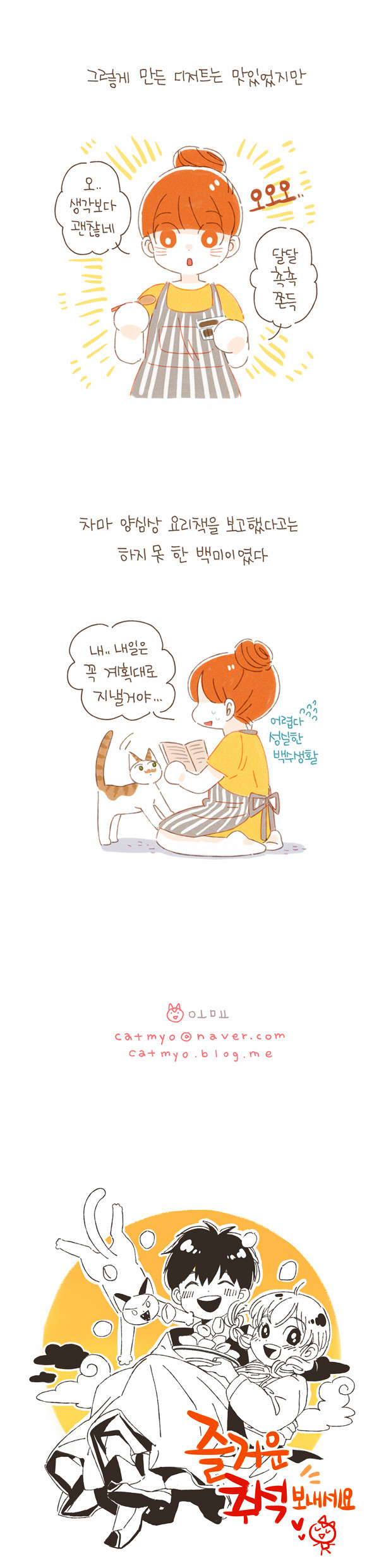 14 페이지