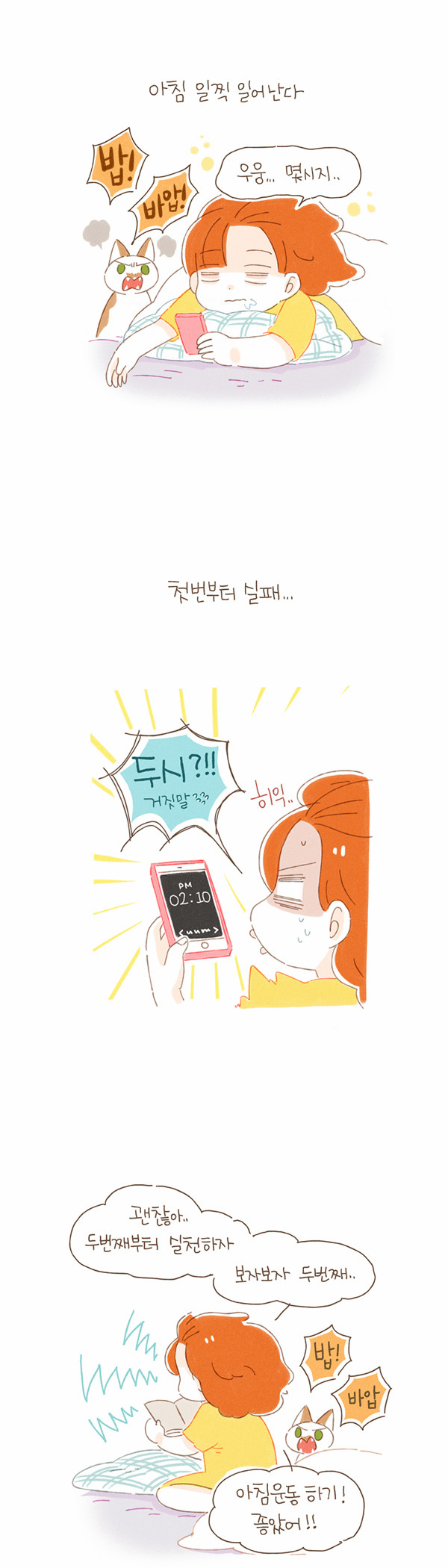 4 페이지