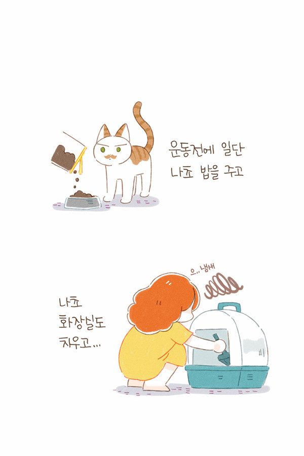 5 페이지
