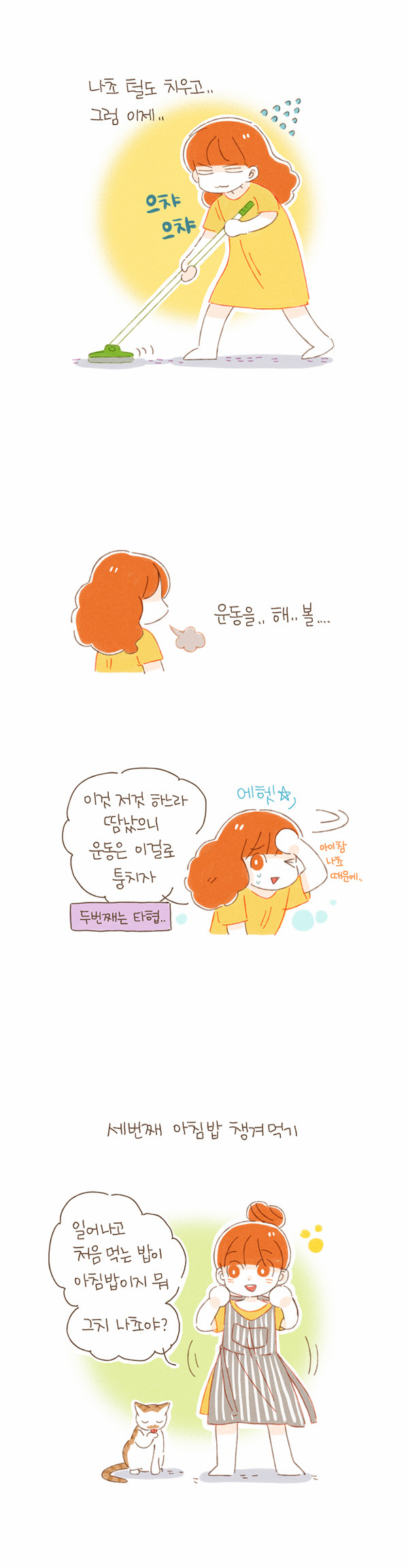 6 페이지
