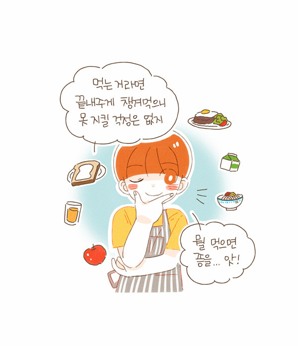 7 페이지