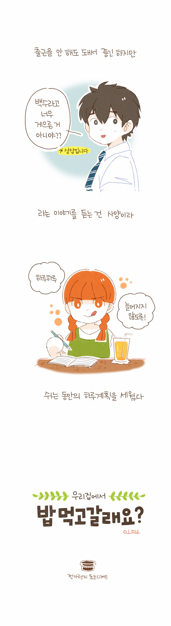 2 페이지