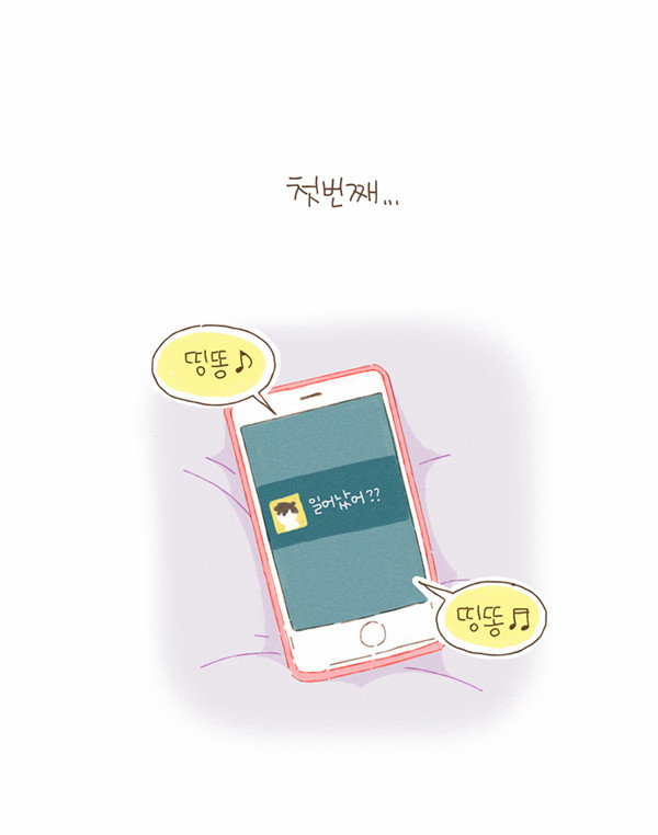 3 페이지
