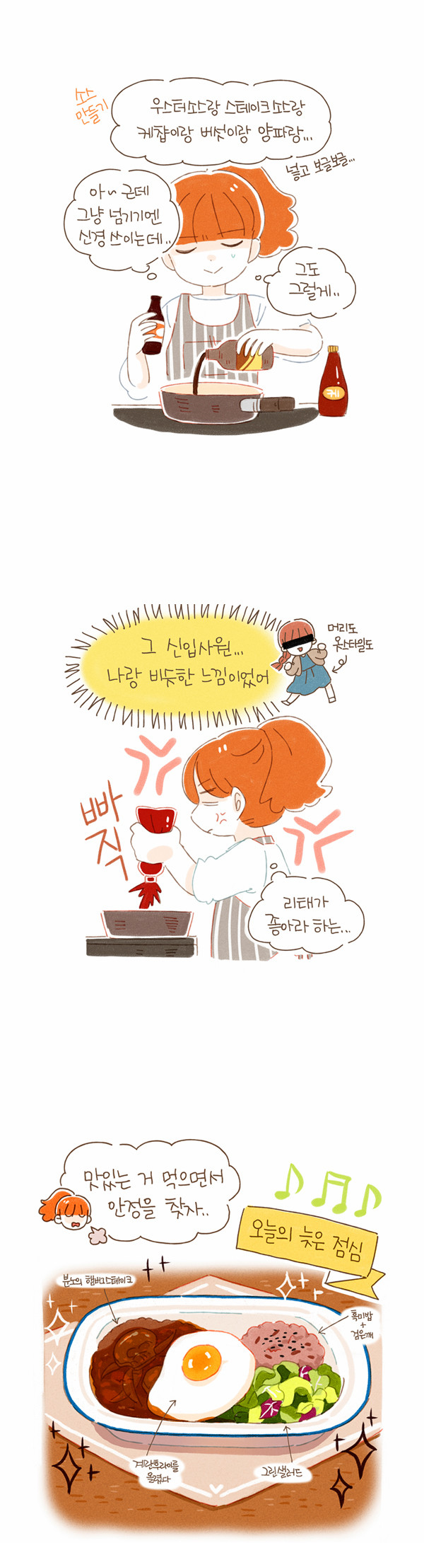 12 페이지
