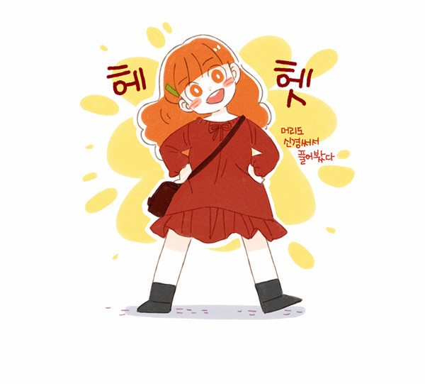 3 페이지