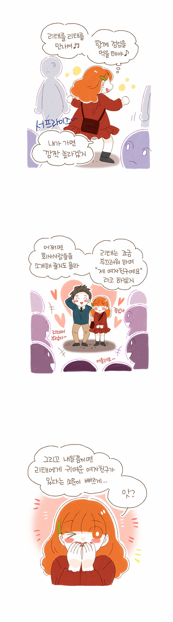 4 페이지