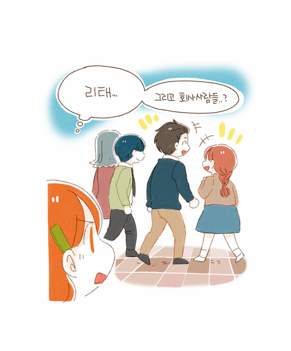5 페이지