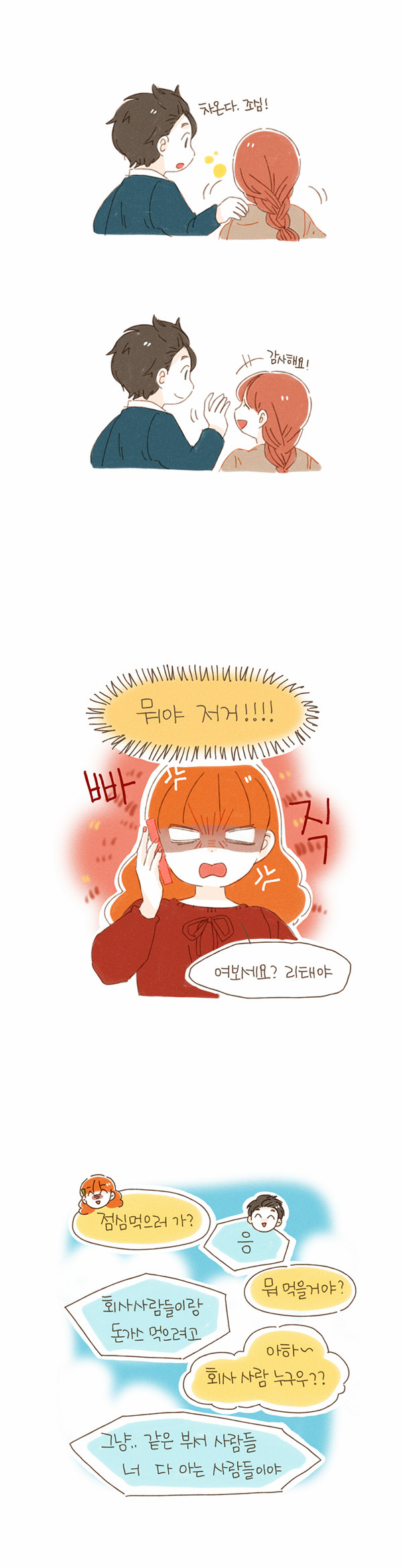 6 페이지