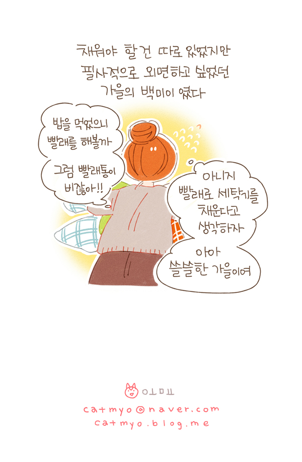 14 페이지