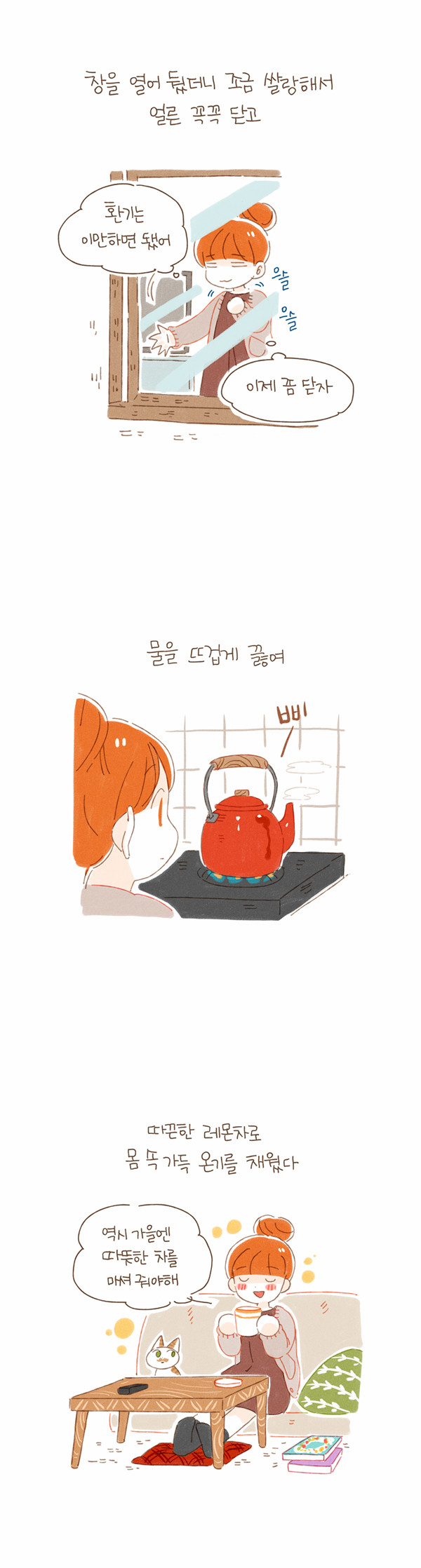 4 페이지