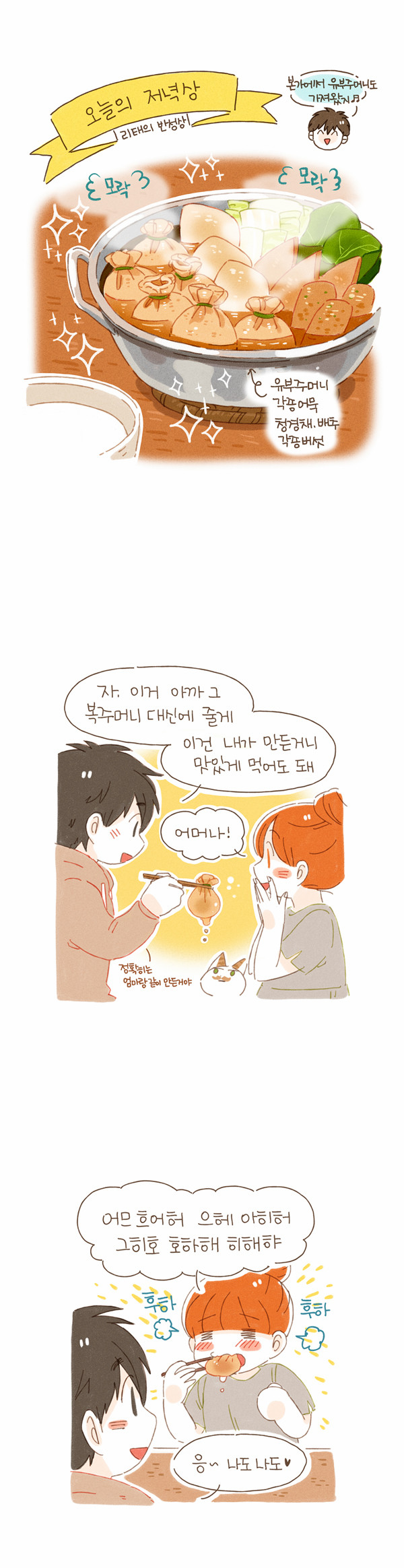 12 페이지