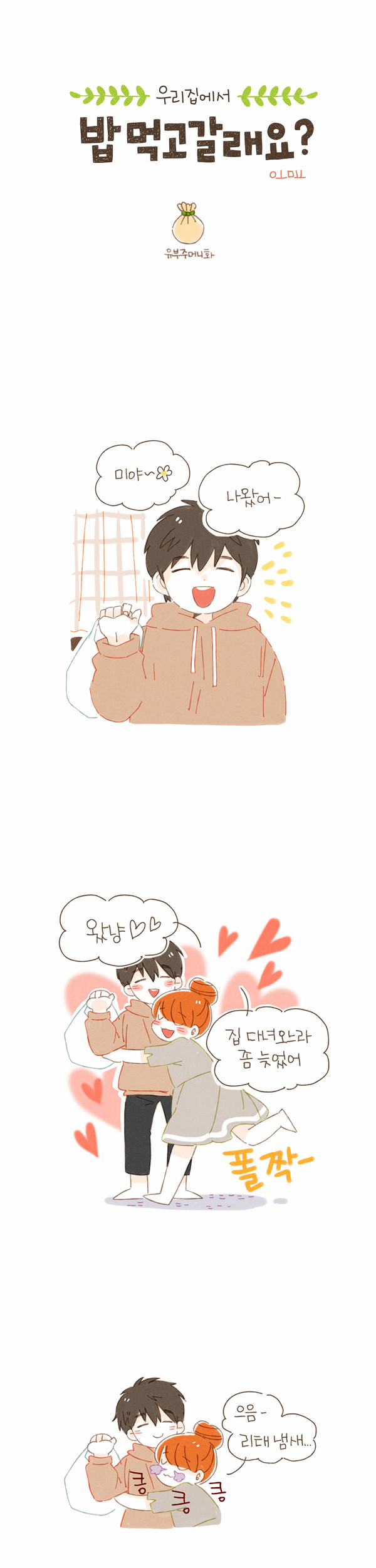 2 페이지