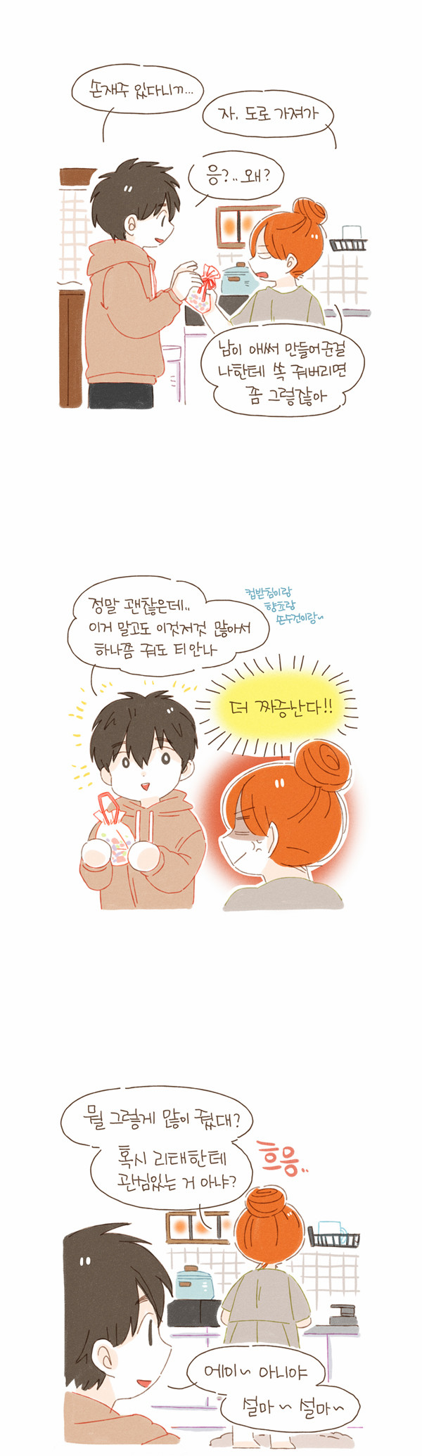 6 페이지