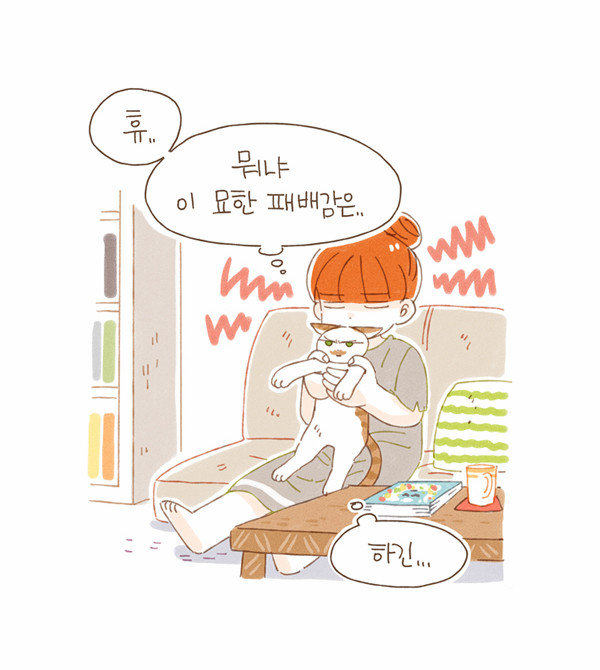9 페이지