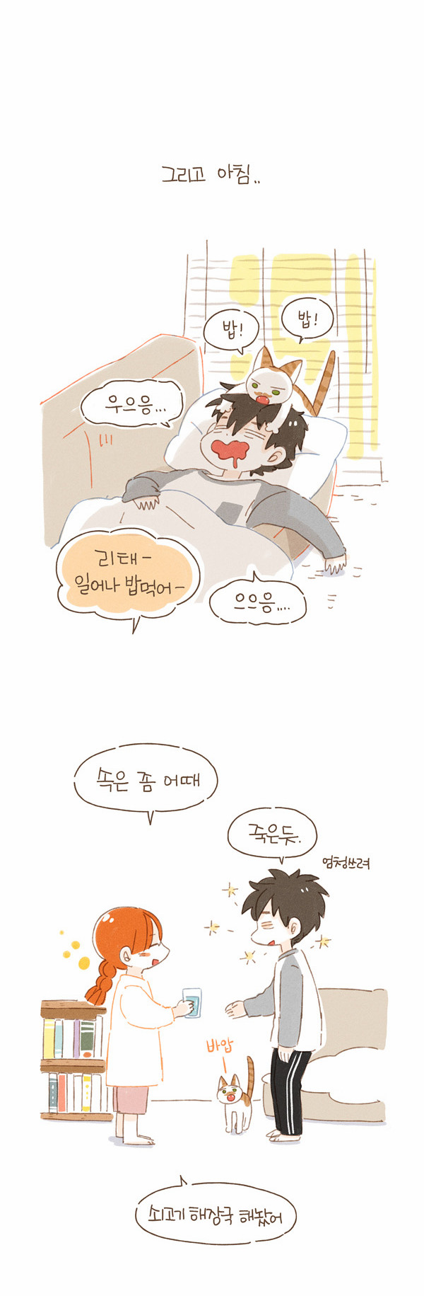 10 페이지