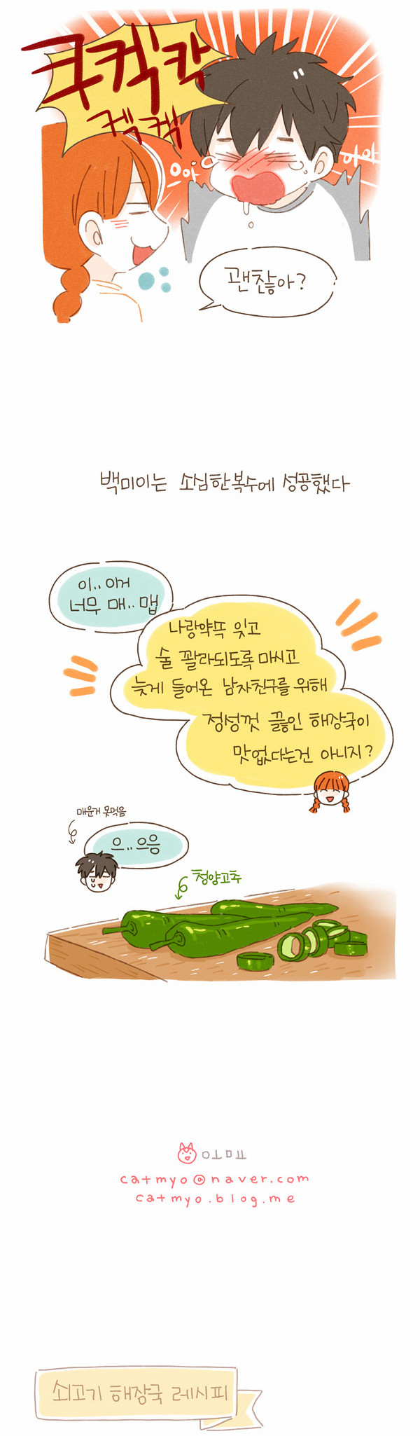 12 페이지