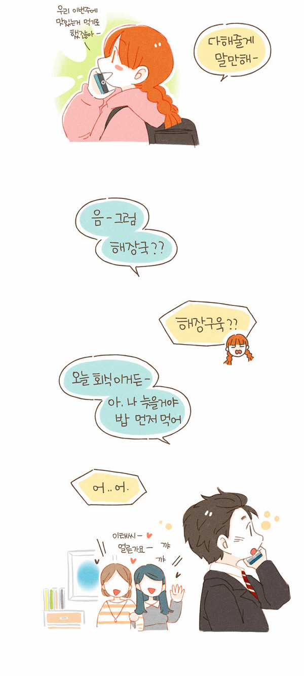 6 페이지