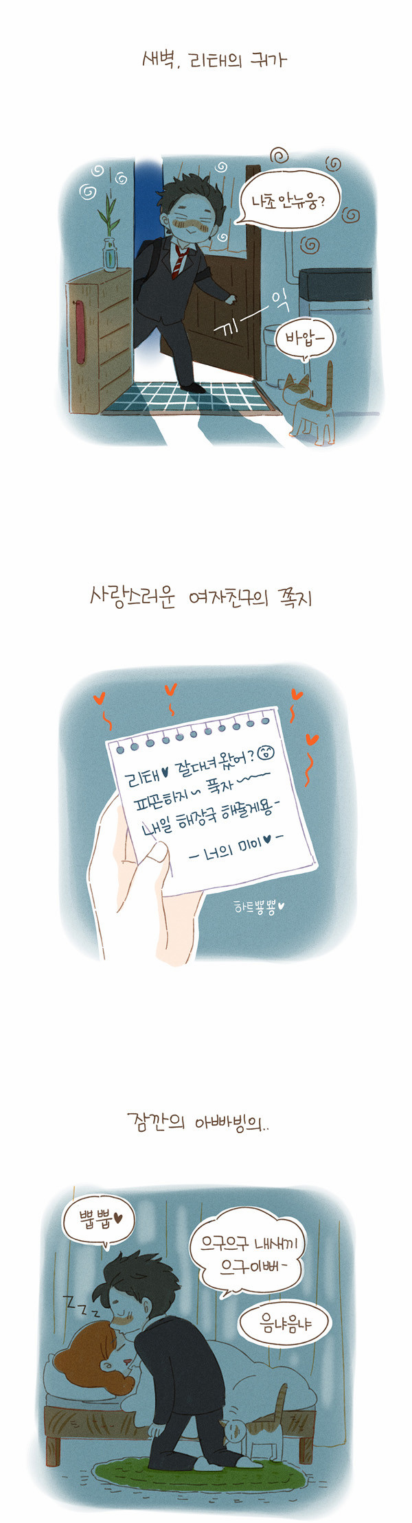 9 페이지