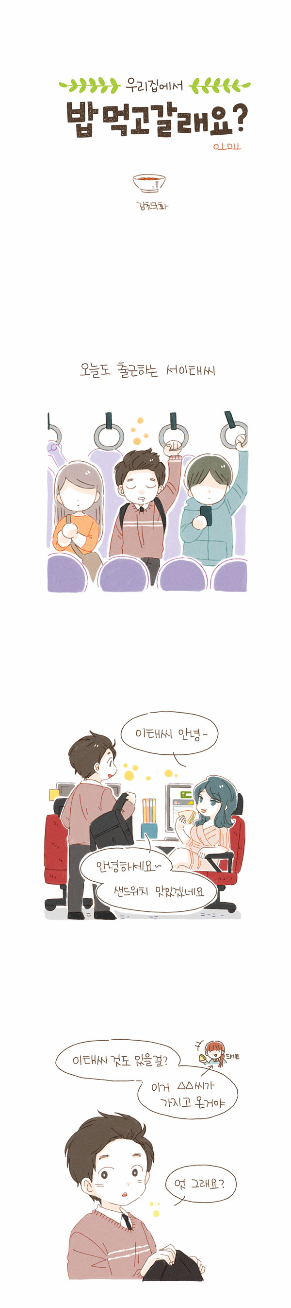 2 페이지