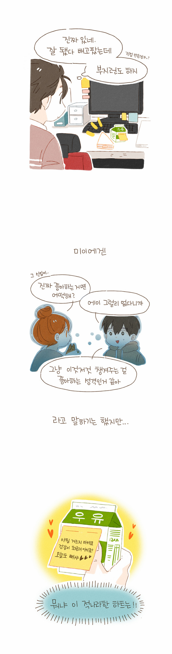 4 페이지