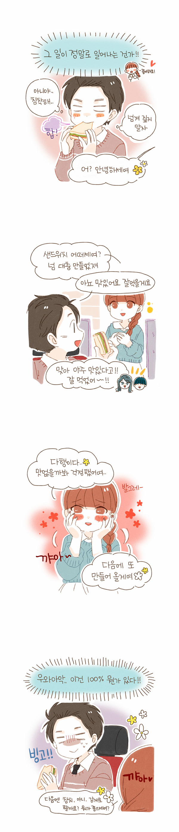 6 페이지