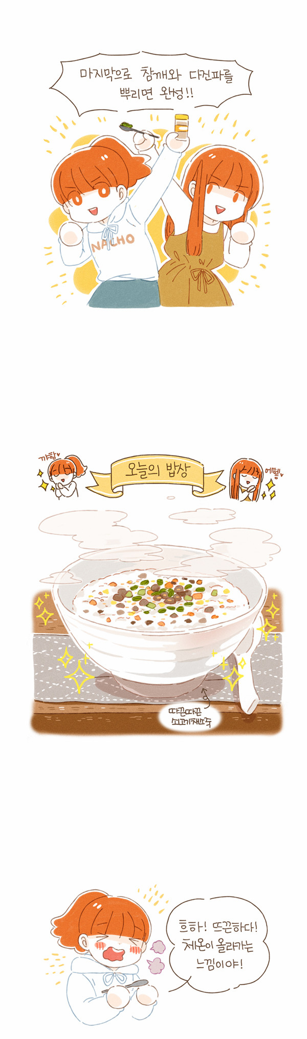 12 페이지