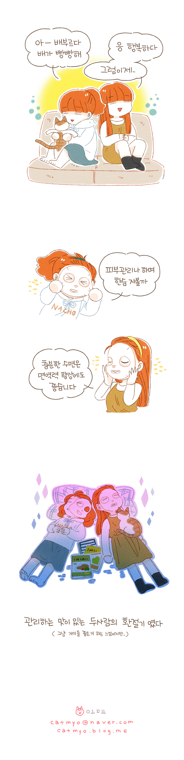 14 페이지