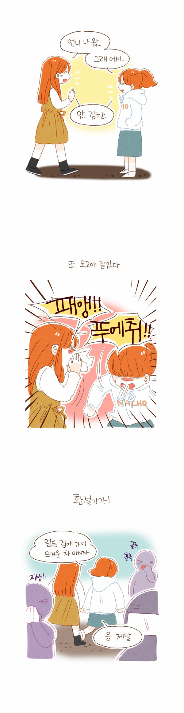 2 페이지
