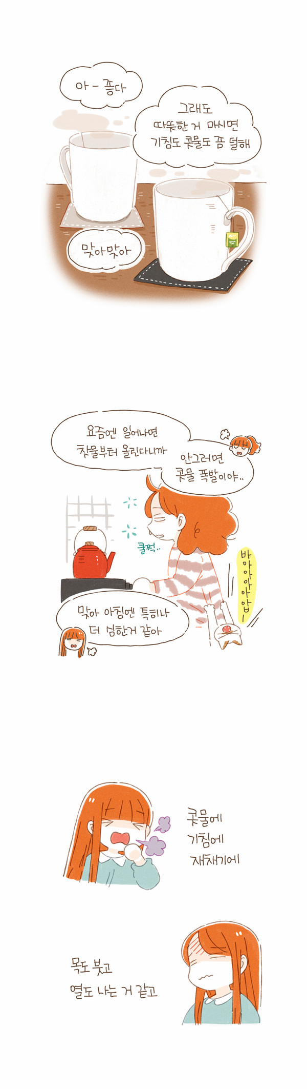 4 페이지