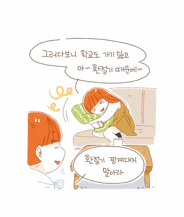 5 페이지