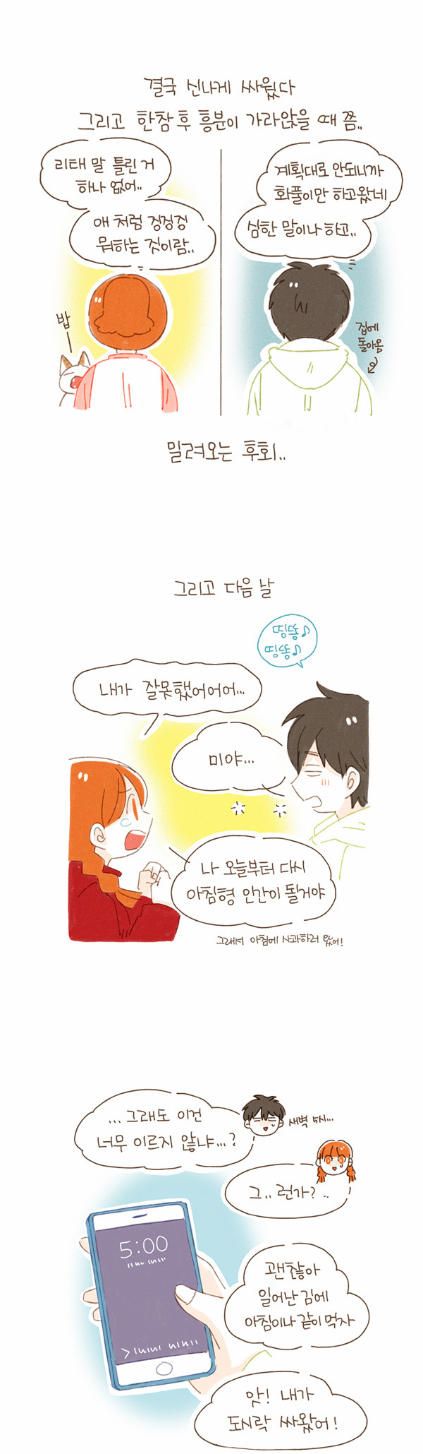 10 페이지