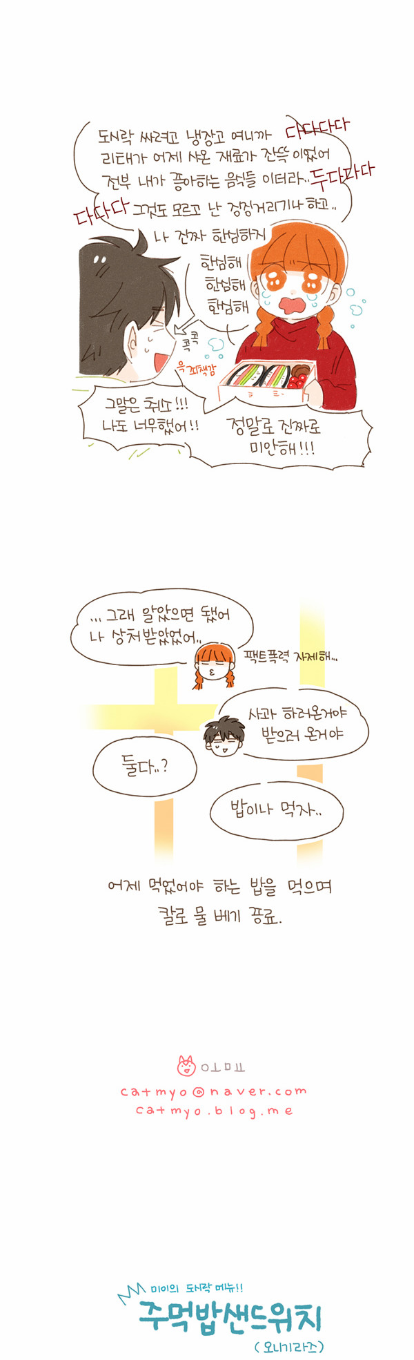 11 페이지