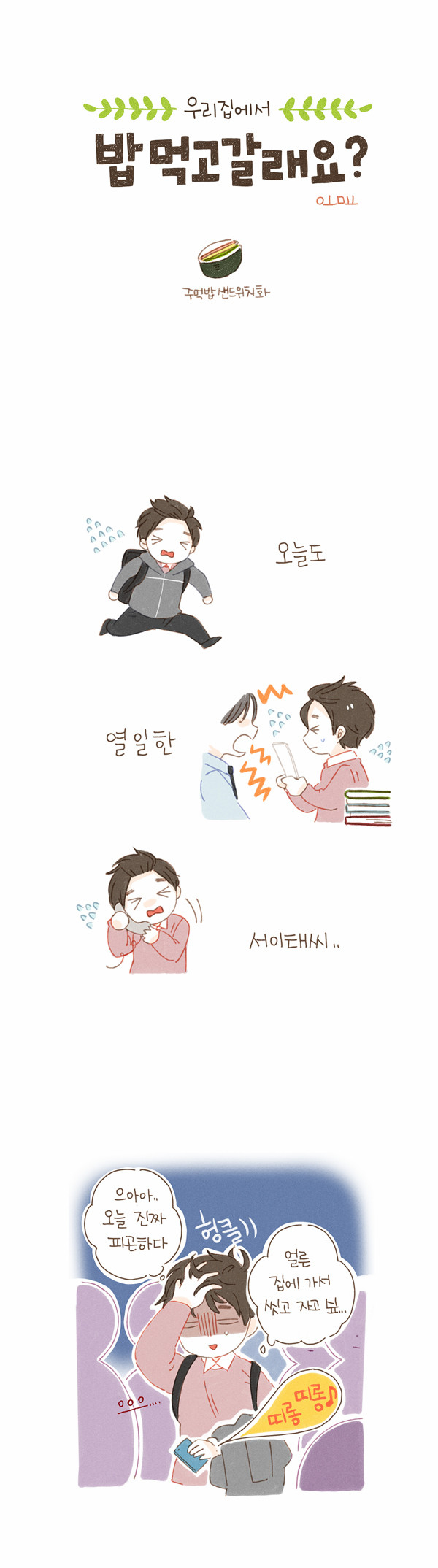2 페이지