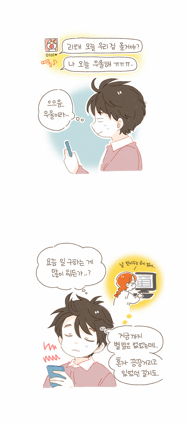 3 페이지