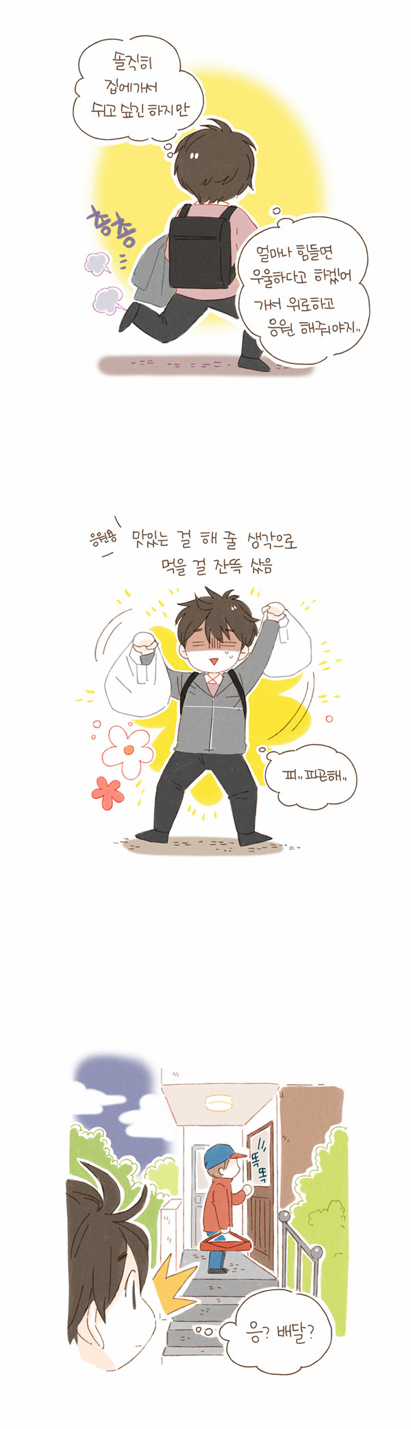 4 페이지