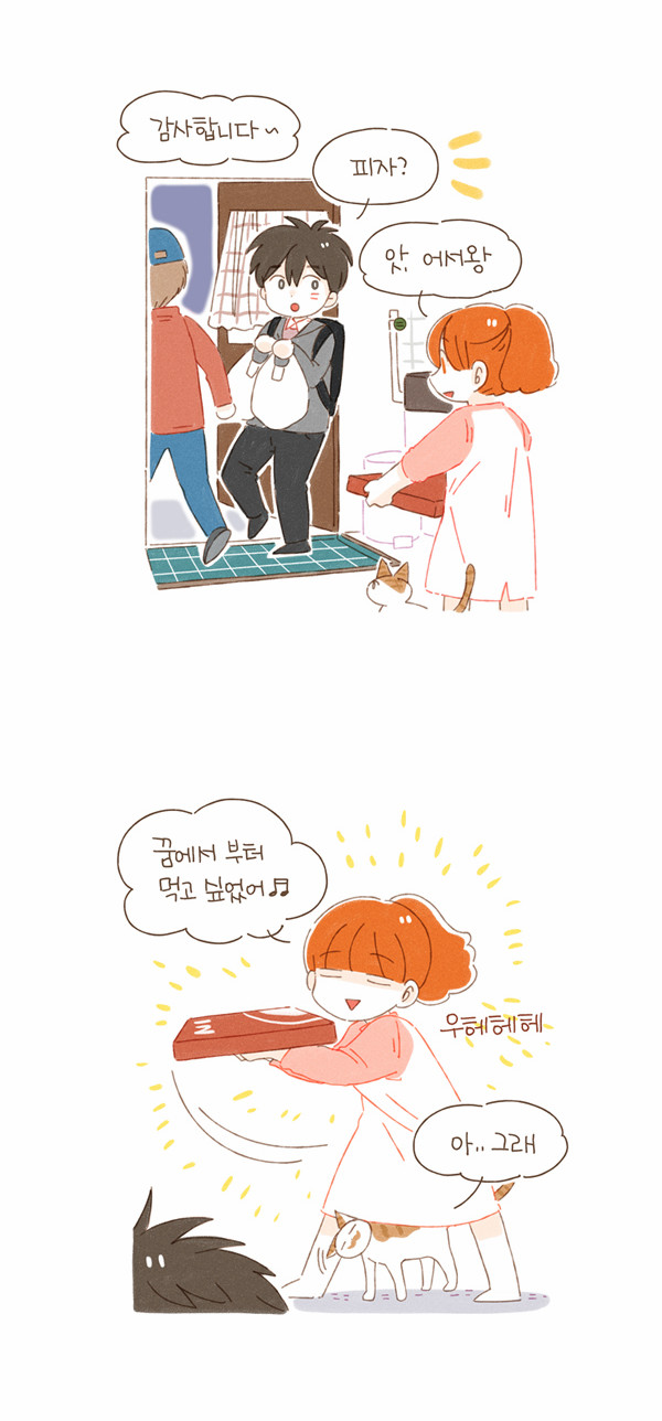 5 페이지
