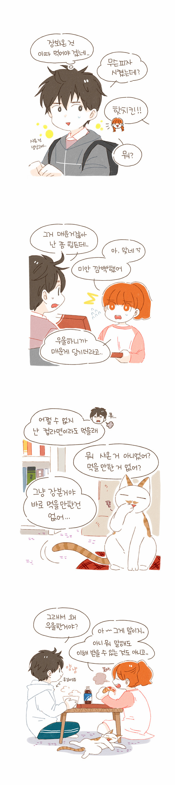 6 페이지