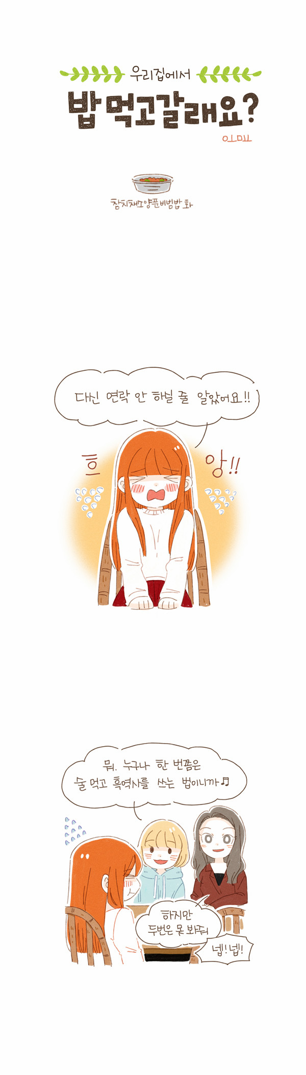 2 페이지