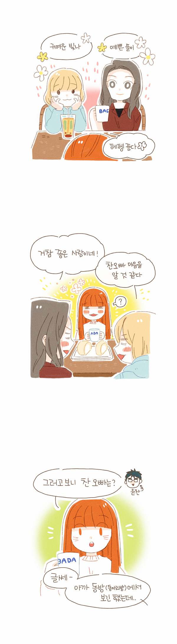 4 페이지