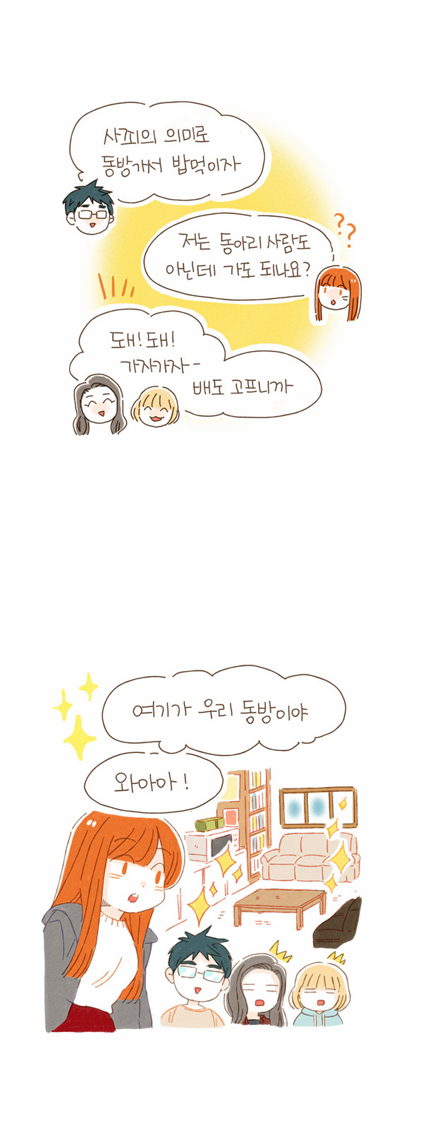 9 페이지